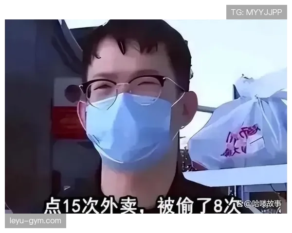孙一文赛场上杀气腾腾，回家连外卖都点最便宜的