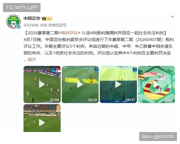 手球阻止明显进球机会，为何不一定是红牌？