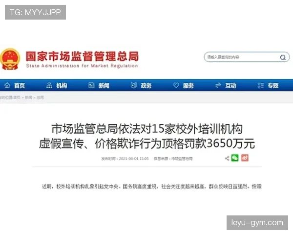 施洋训练完直接去米其林三星，这日子谁顶得住