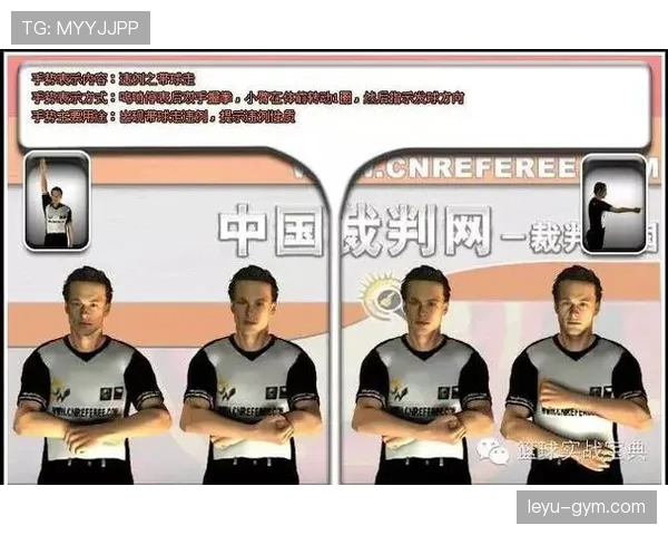 篮球新规则解读：八秒违例判罚标准与最新变化