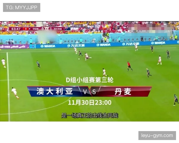 2026世界杯净胜球相同怎么算 2026世界杯净胜球相同怎么算